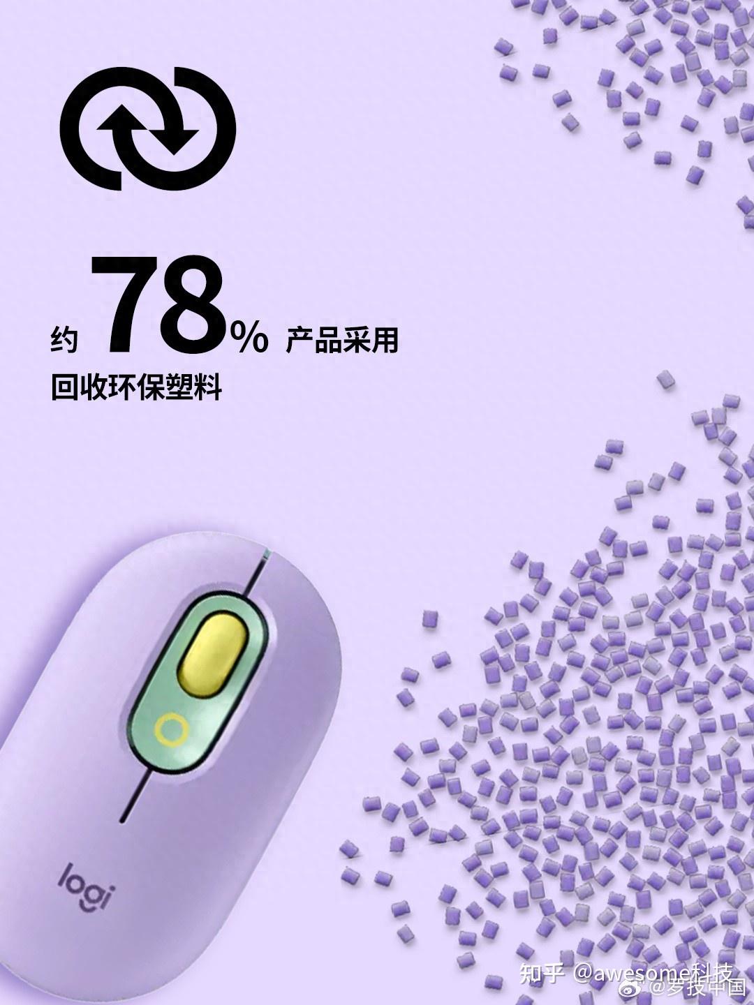从外设巨头到环保大佬,罗技坚守可持续发展