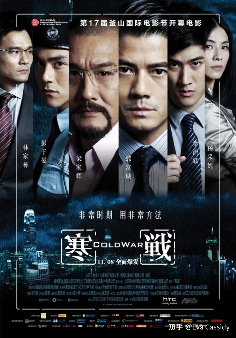 如何评价古天乐,郭富城,刘青云主演的动作犯罪电影《扫毒 3:人在天涯