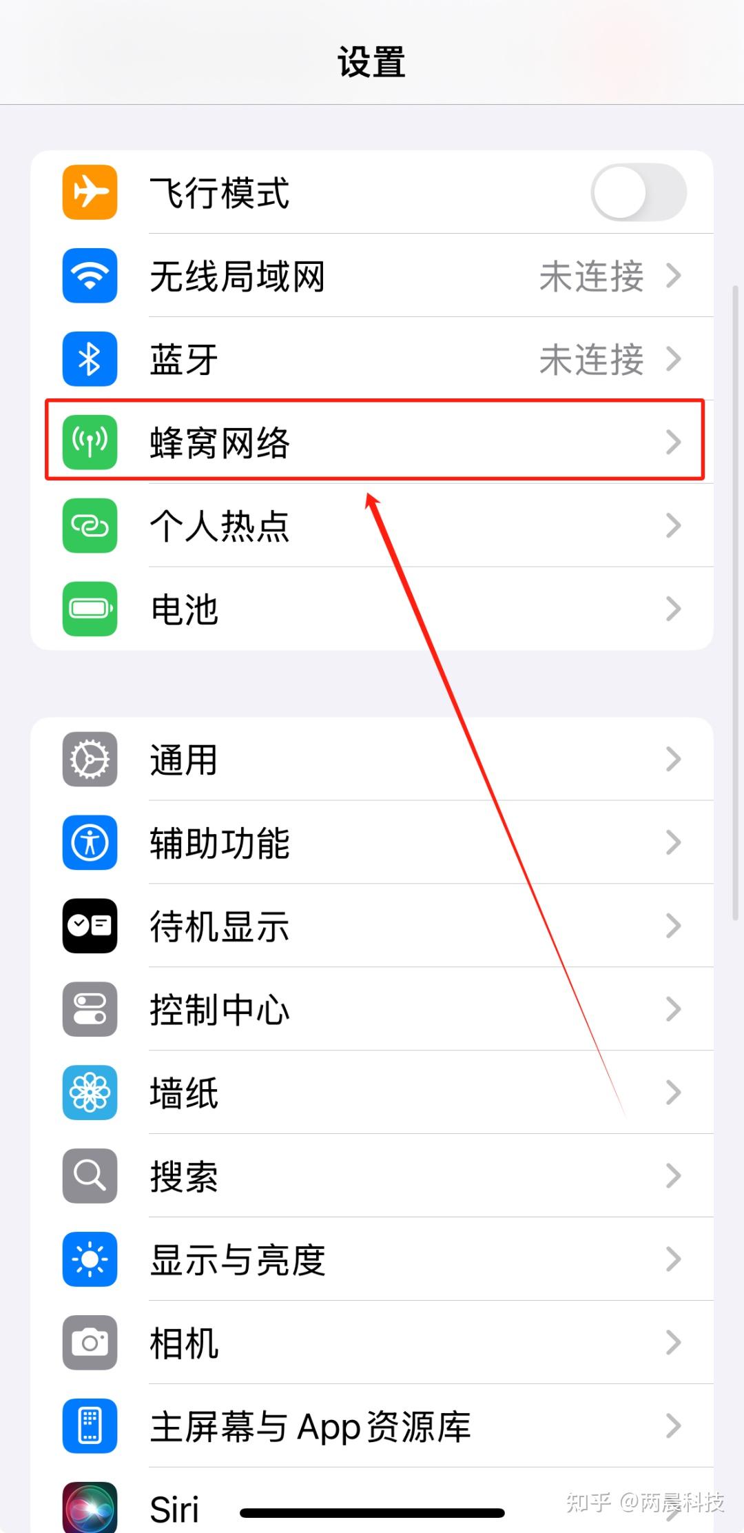 手机数据漫游要打开吗？ - 知乎