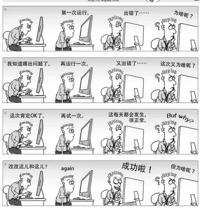程序猿你和bug有什么故事吗