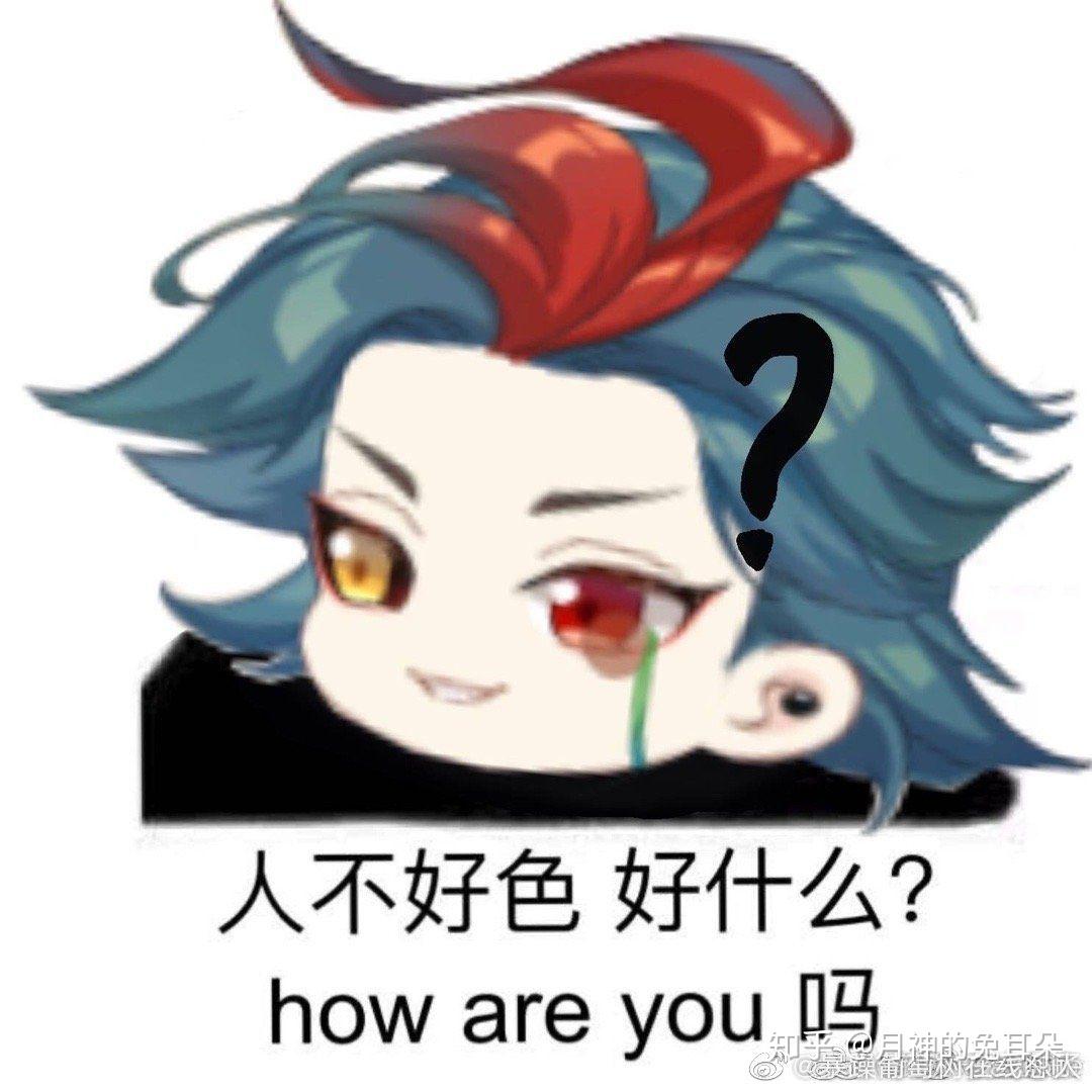 食物语为什么有很多鬼城麻辣鸡的表情包