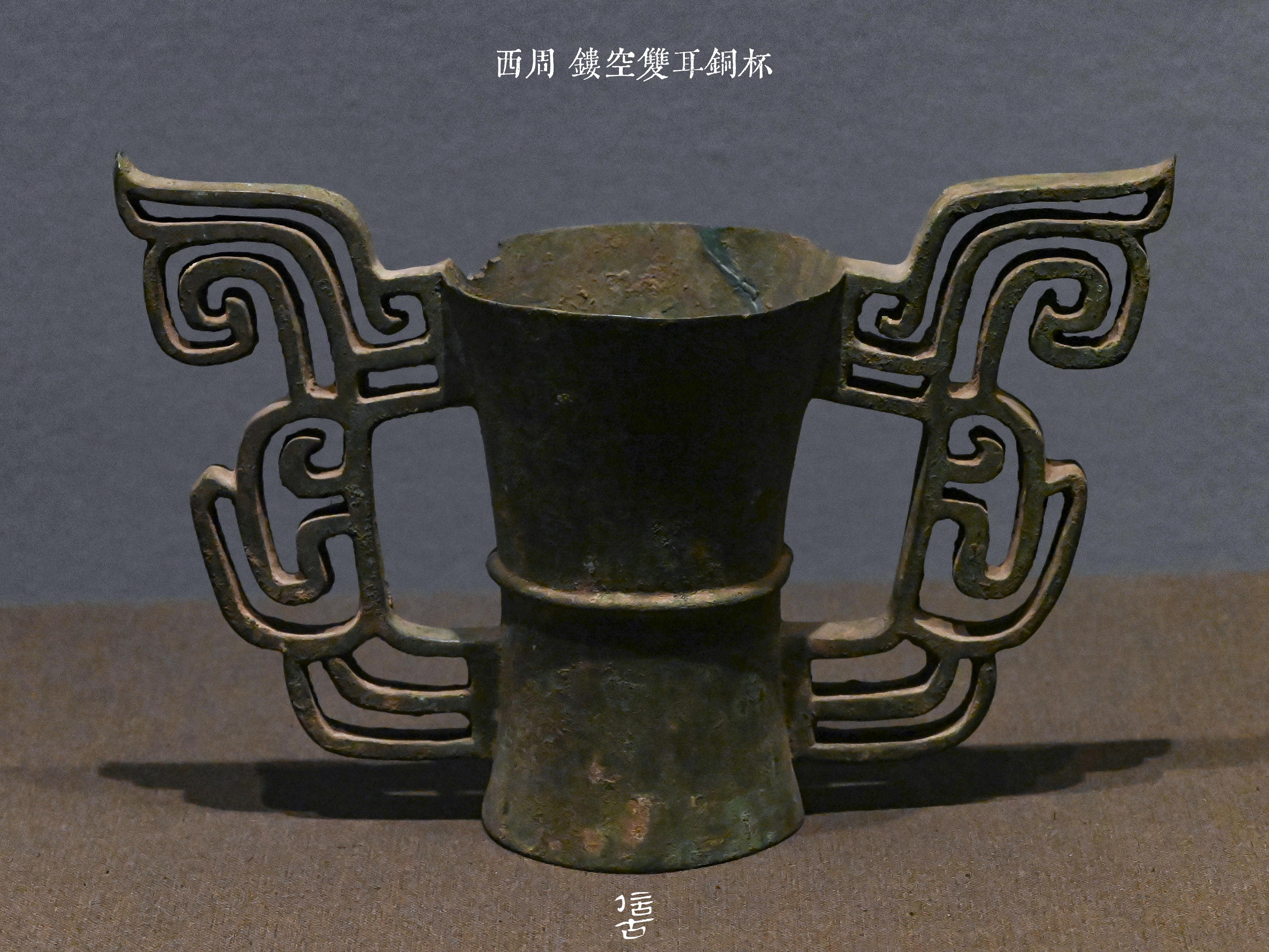 觯不觯——西周流行款式之:饮壶 - 知乎