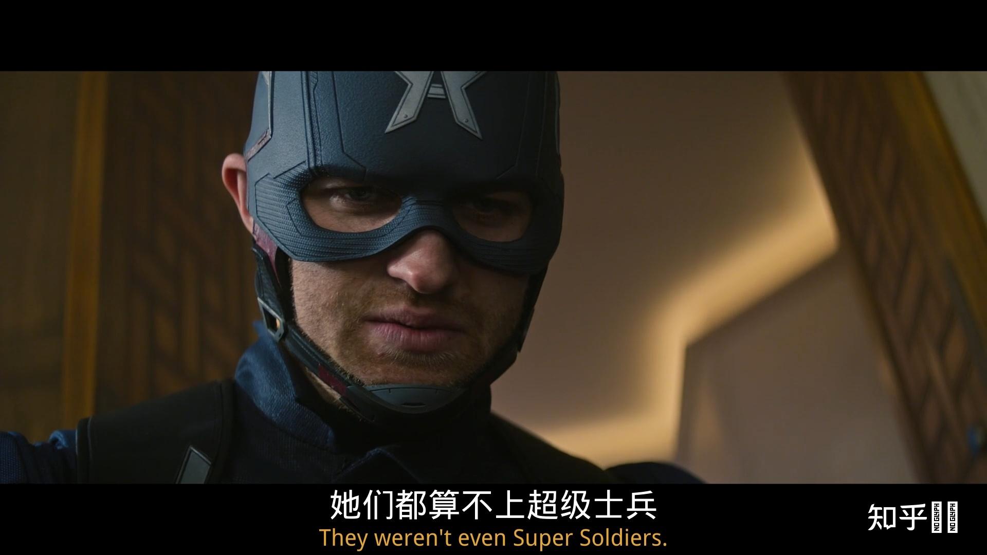 如何评价美剧猎鹰与冬兵第四集