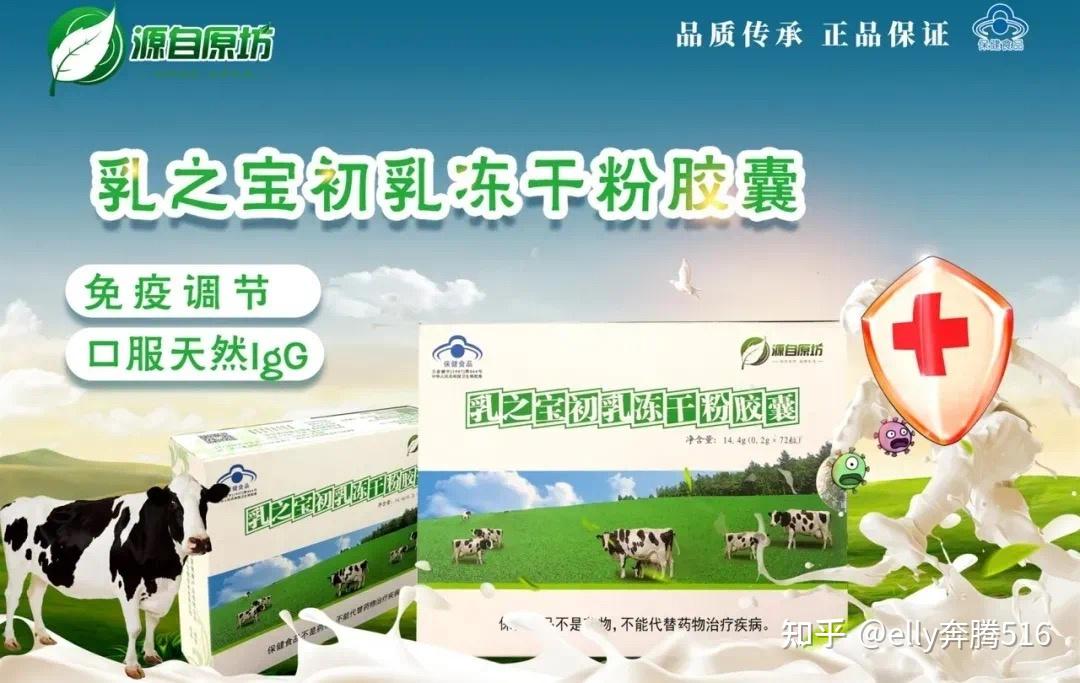 八福康官网