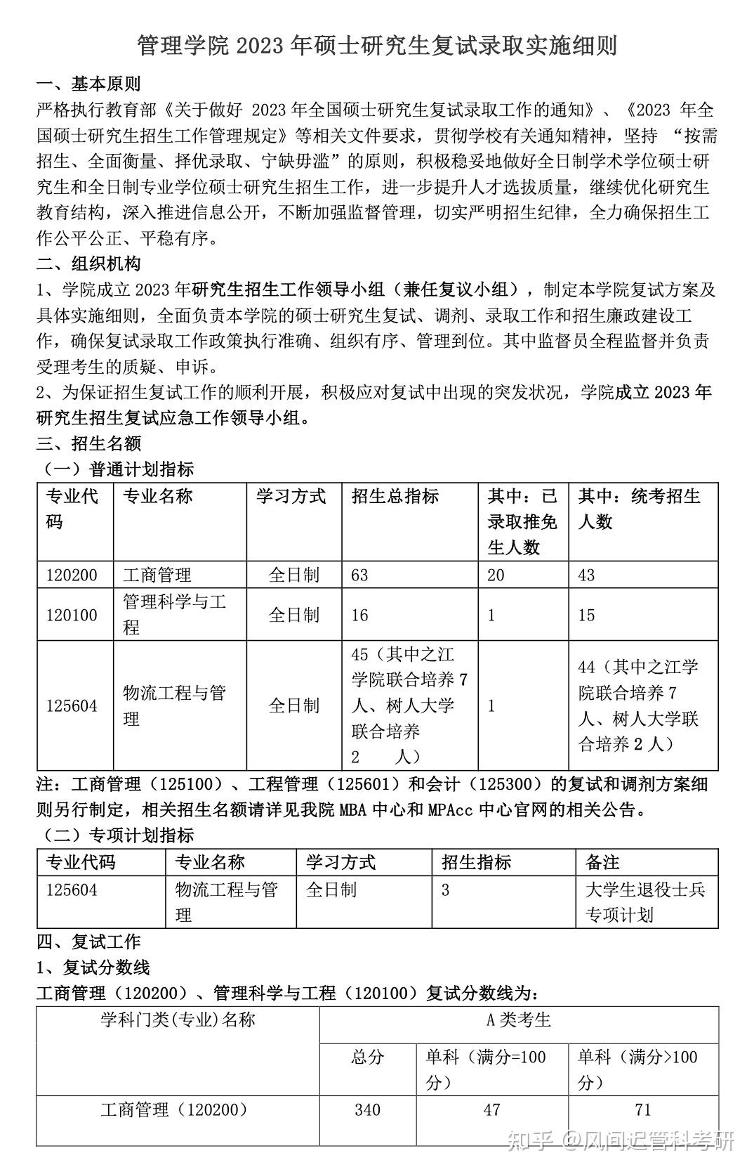 12 70 Equivalent Ratio 12 70 Equivalent Ratio