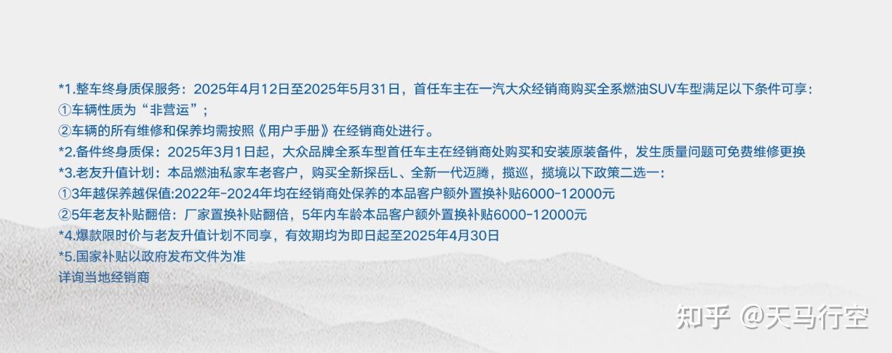 如今不少车企喊出「终身质保」的口号，那什么样的质保才有「含金量」？ - 知乎