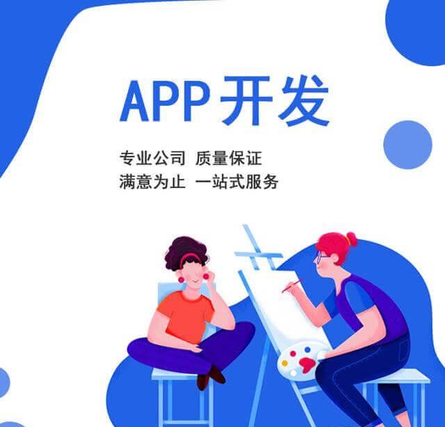 微信APP开发-微信平台定制公司方案 - 知乎