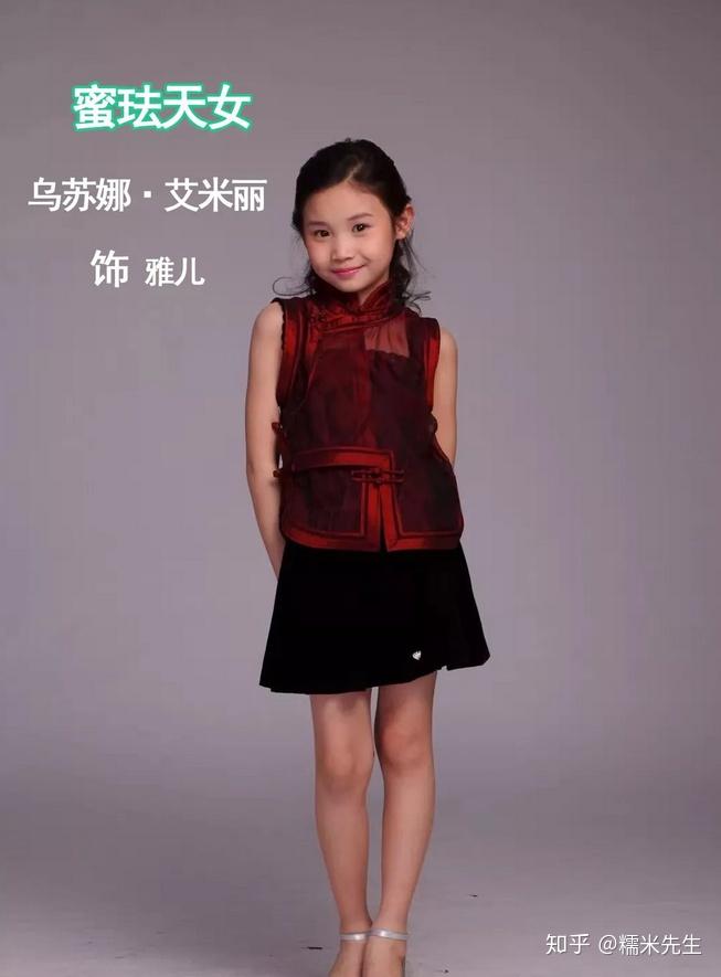 舞法天女是国产还是内地