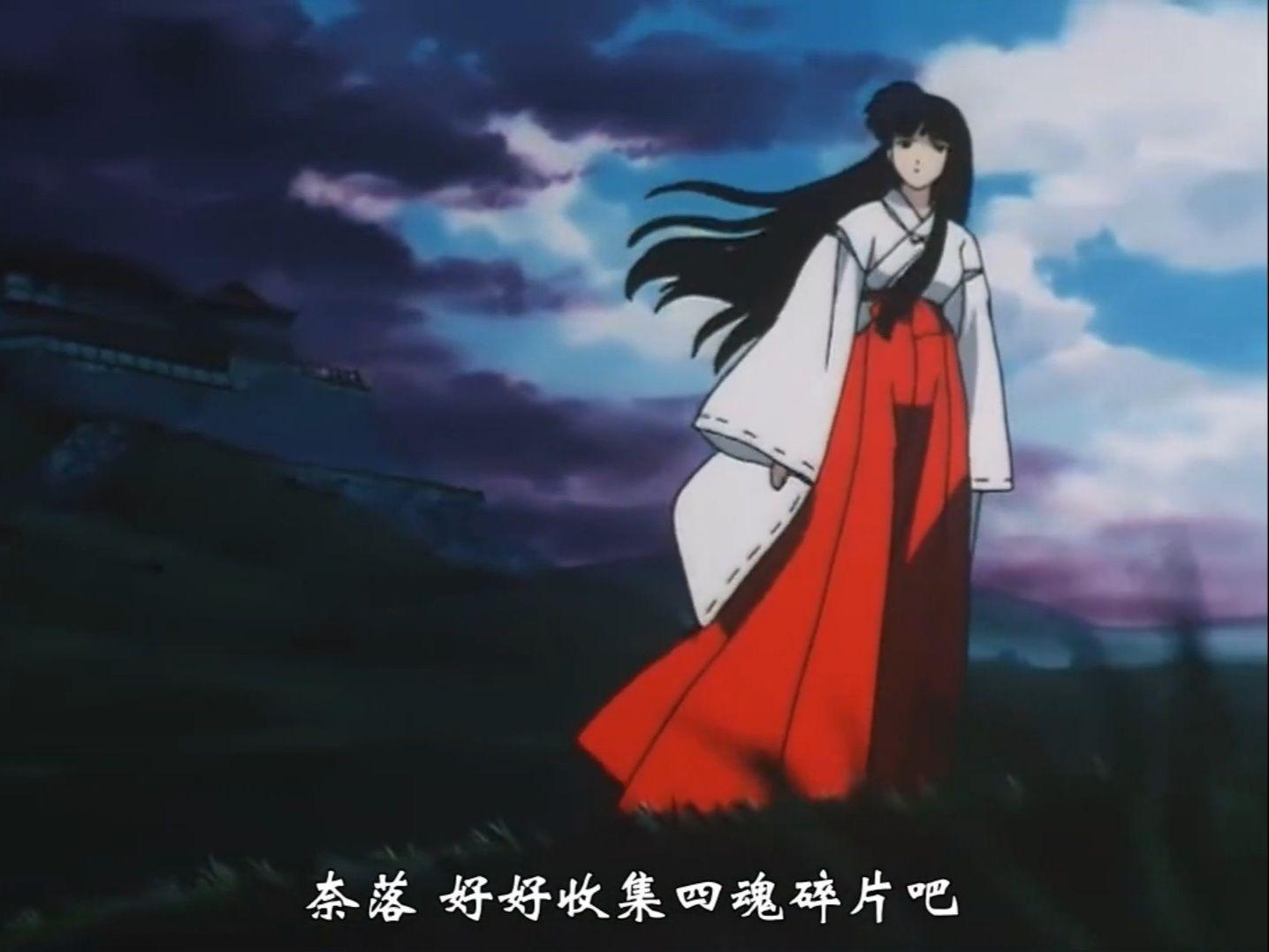《犬夜叉》奈落真的喜欢桔梗吗? - 知乎
