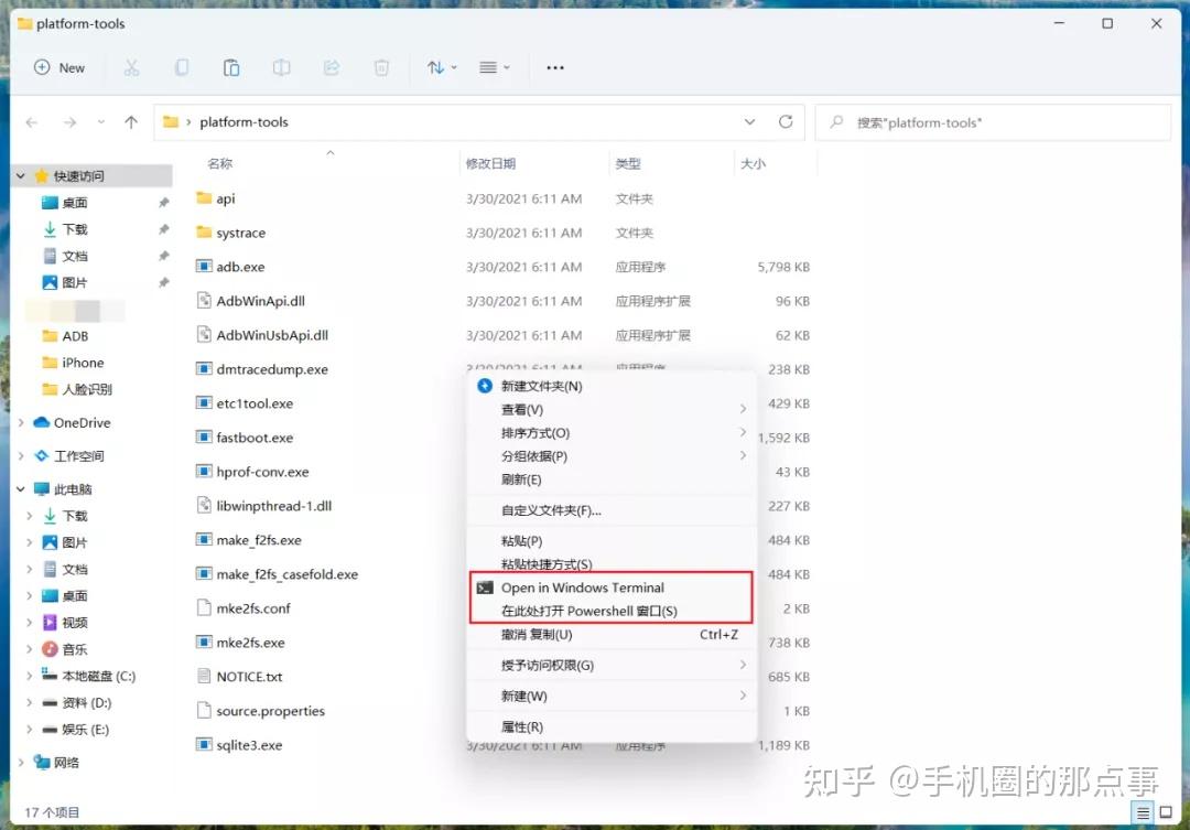 打开安卓手机新世界大门，教你如何使用ADB工具 - 知乎