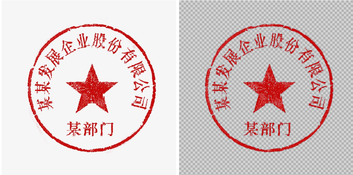 如何免费抠图公章?不知道怎么抠可以试试这3款工具 - 知乎