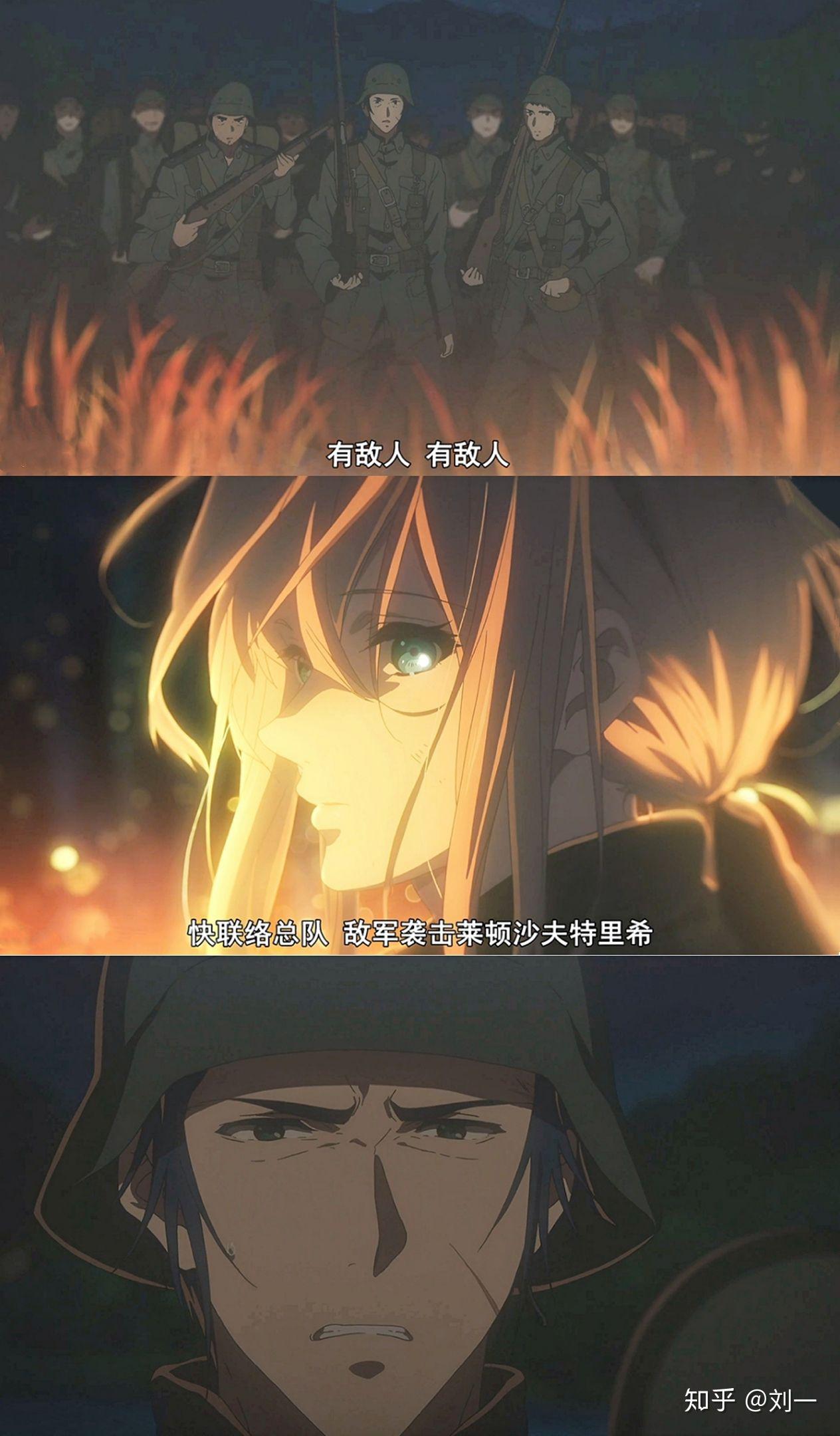 你最喜欢动画紫罗兰永恒花园中哪张截图