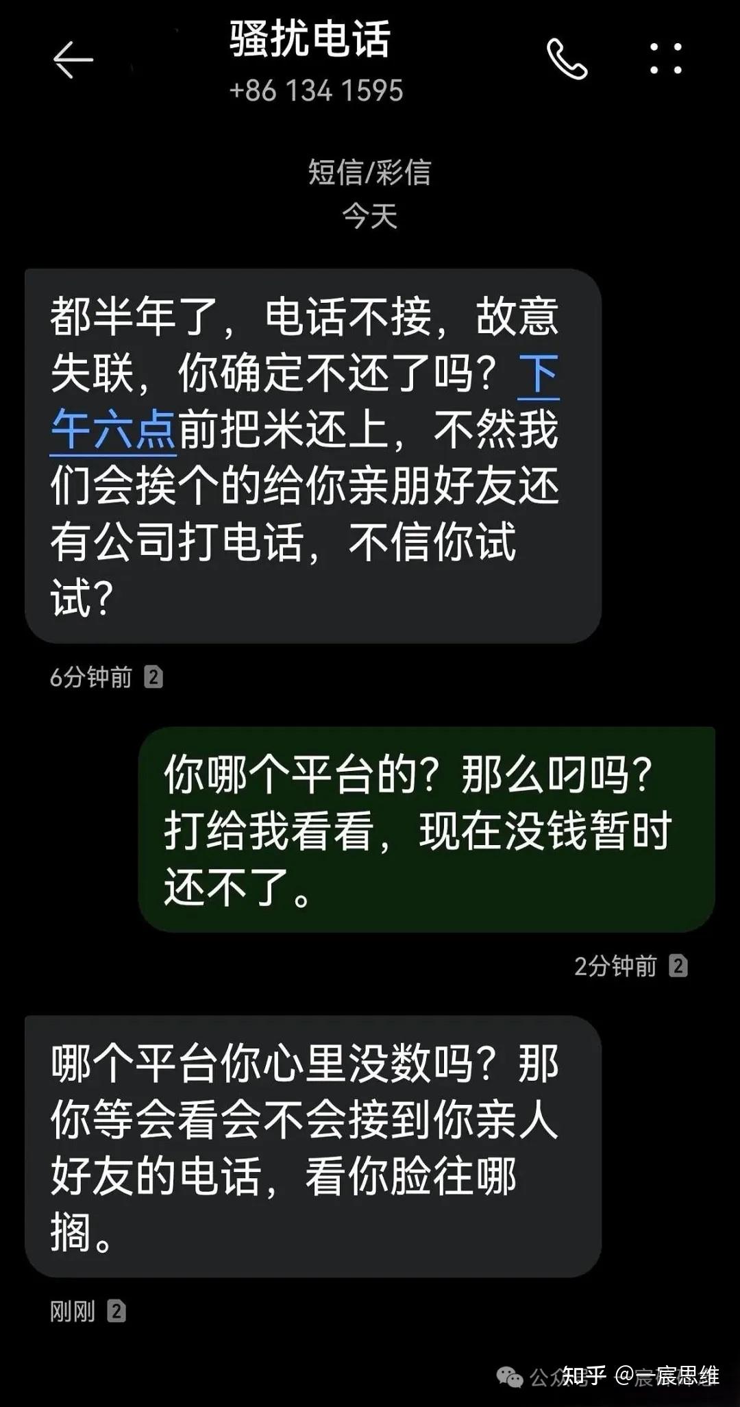 网络匿名发短信平台 网络匿名发短信平台