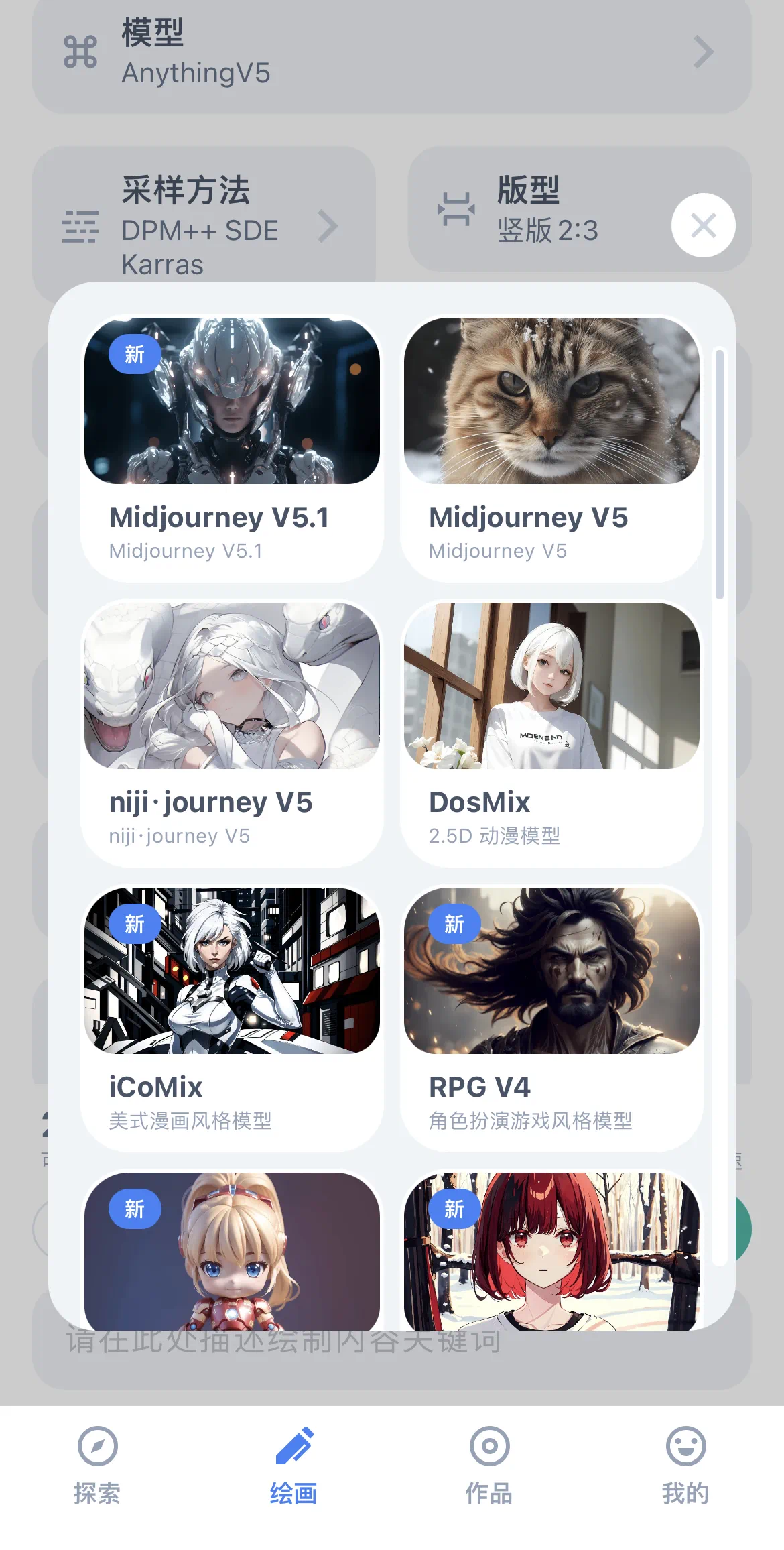 AI 绘画工具新版本 Midjourney V5 画人物更加逼真,实际体验感受如何?插图1 AI 绘画工具新版本 Midjourney V5 画人物更加逼真,实际体验感受如何?插图1