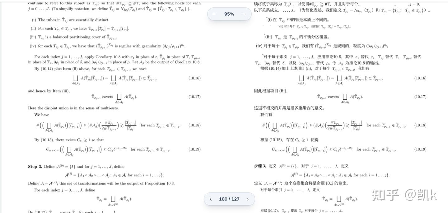 别再无脑把 PDF 丢进 Google 翻译了