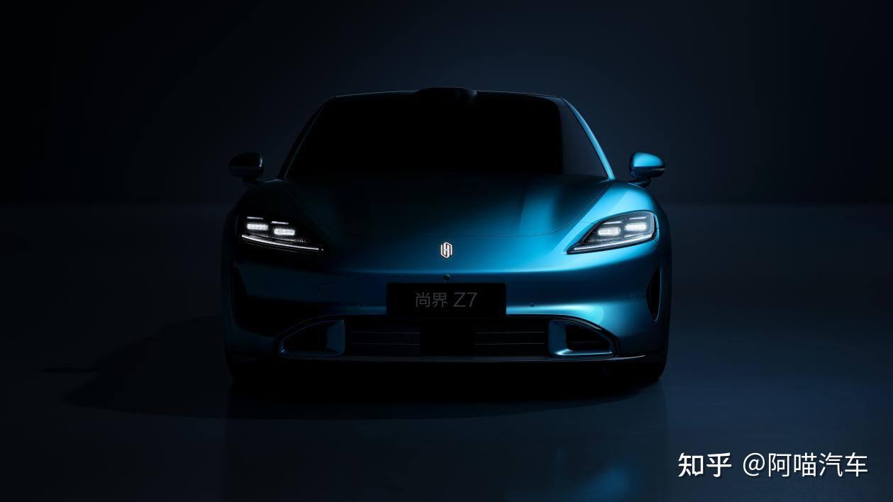 尚界Z7细节图曝光,要是卖25万,能打赢小米SU7吗?