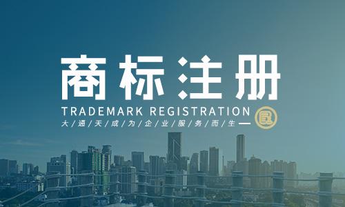 商标R什么意思,R商标注册流程是什么 - 知乎