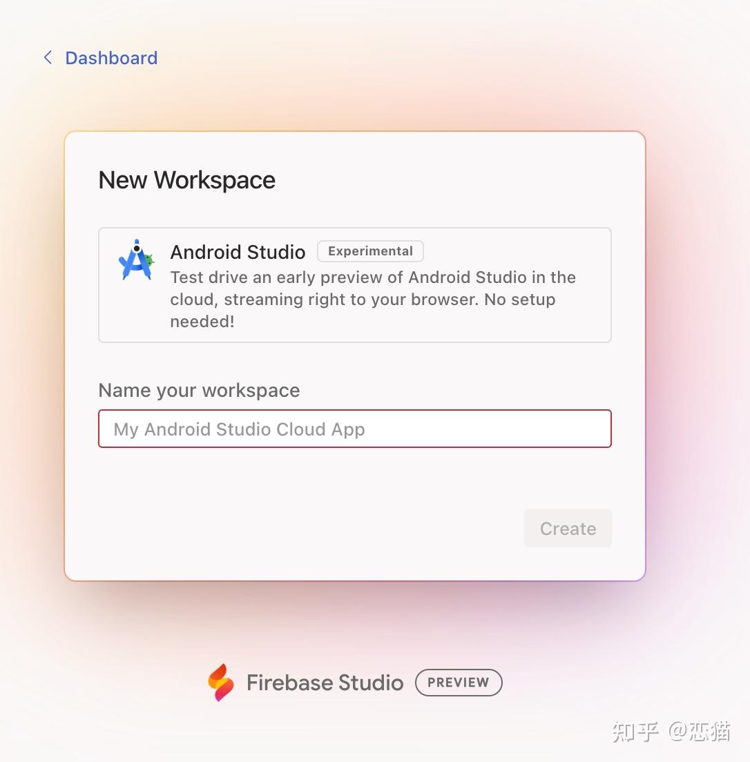 Android Studio Cloud 正式上线，不只是 Android，随时随地改 bug - 知乎