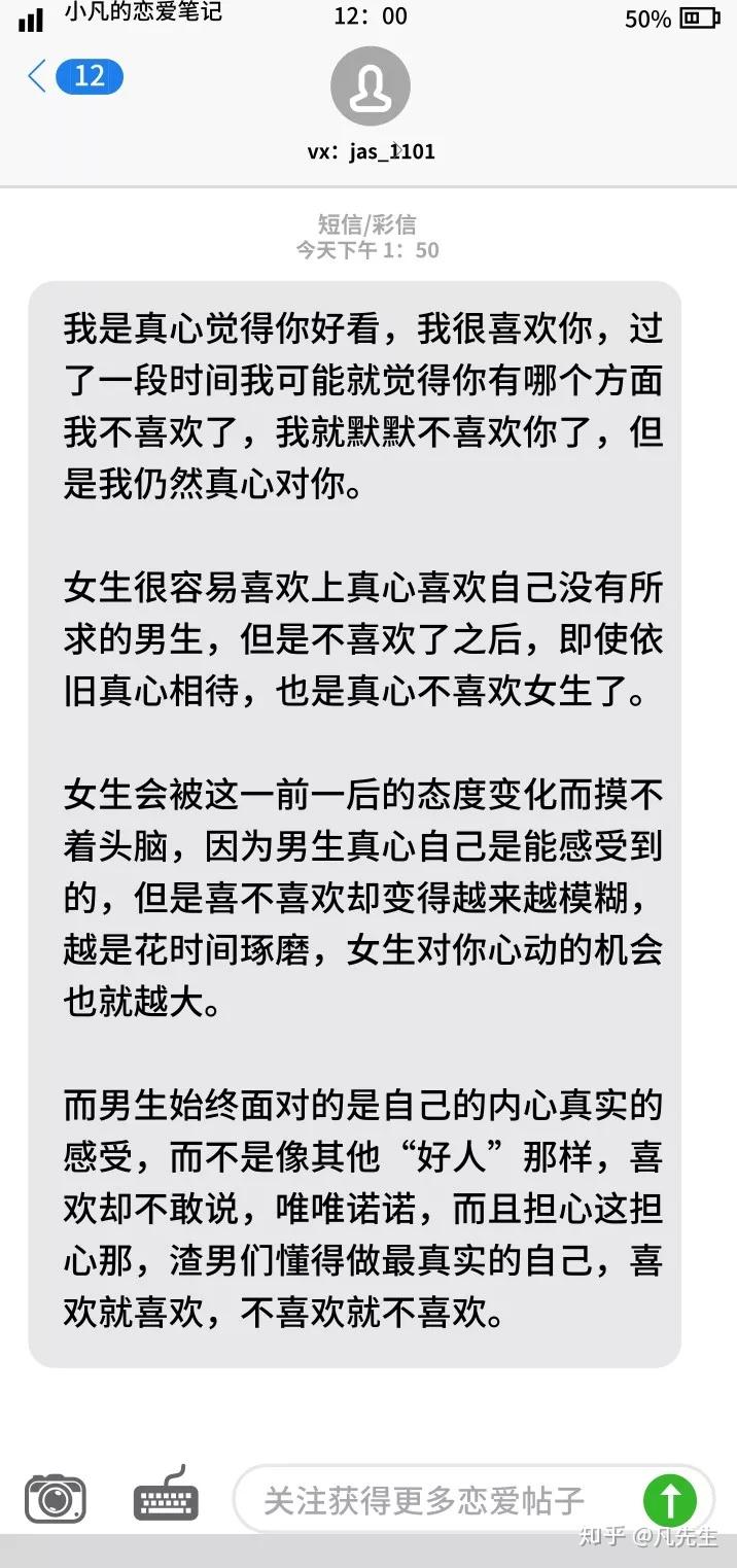 如何追回一个已经拒绝你的女生？ - 知乎