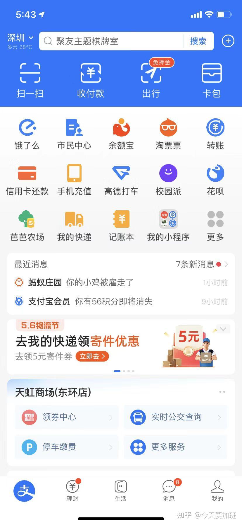 从生成到绑定的详细步骤