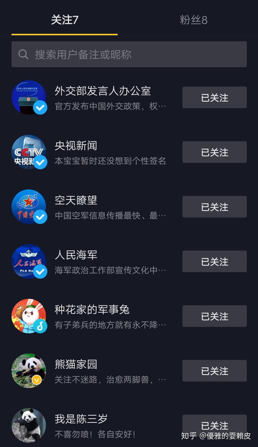 我的今日头条给我卸载了应该怎么恢复呢(今日头条卸载了还能找到以前发的东西吗?)