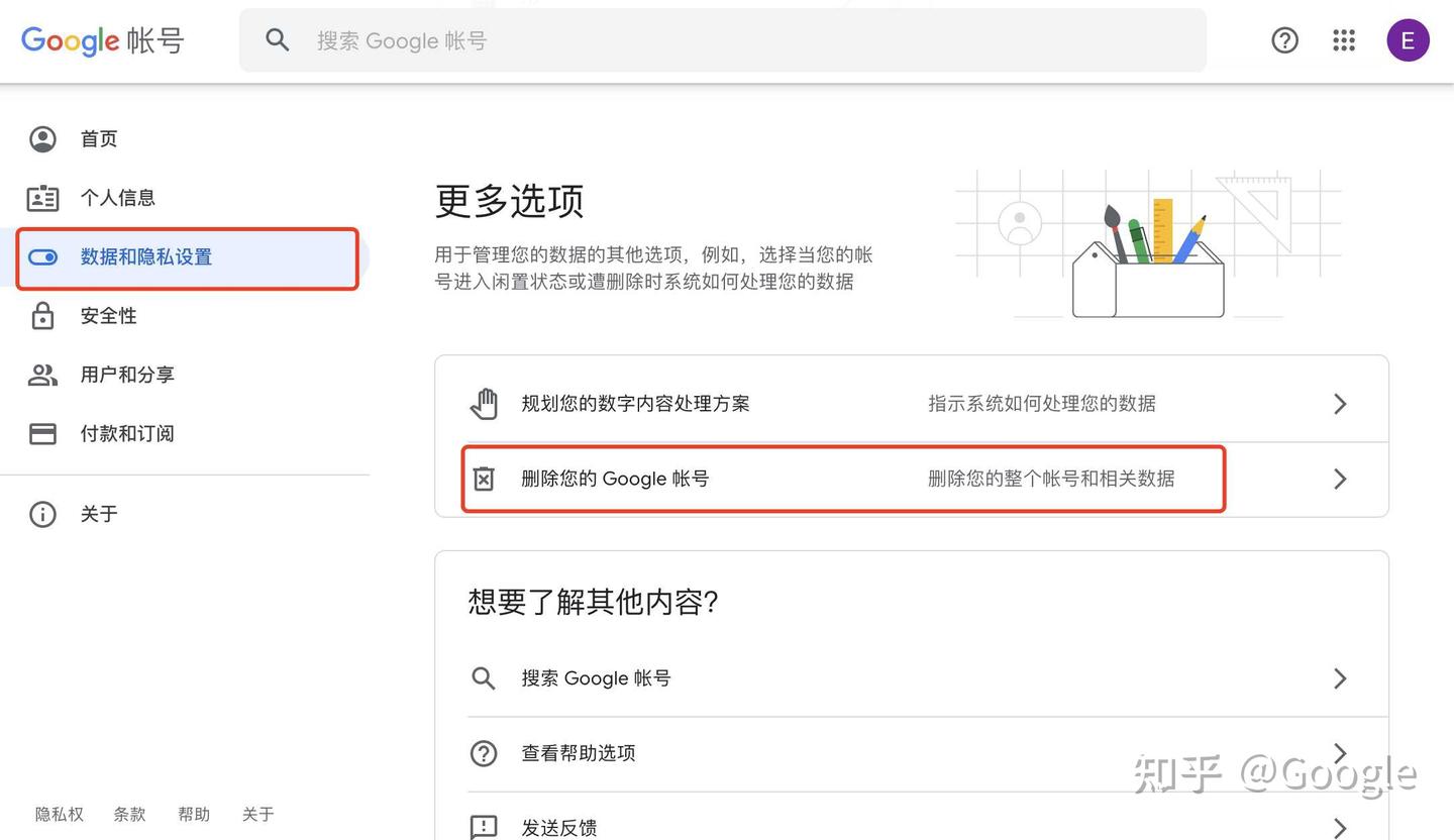 谷歌 账号 手机 号 注销 了 (99) 사진