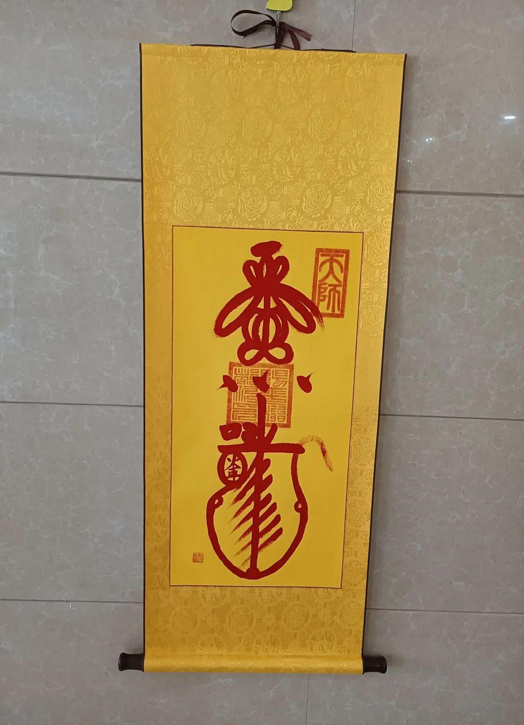 书符的步骤 - 知乎