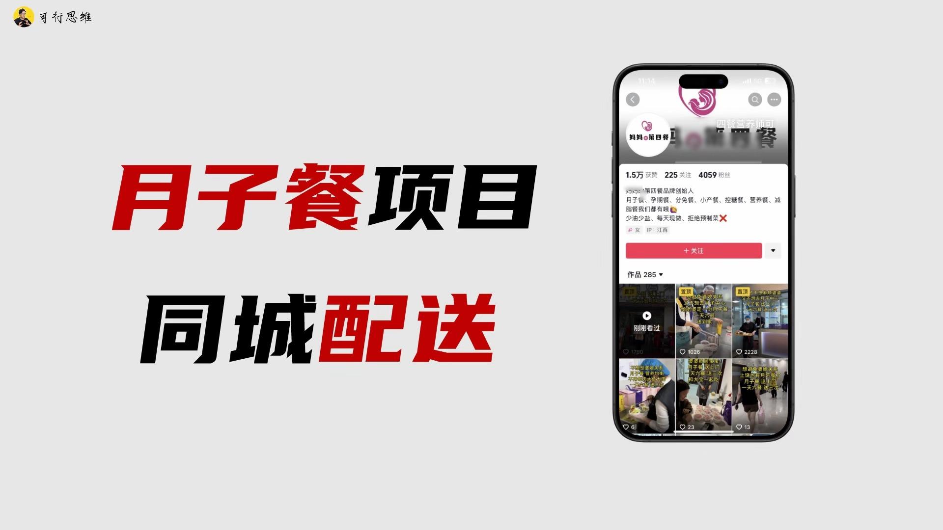 城市创业的好项目(城市创业成功率最高的)