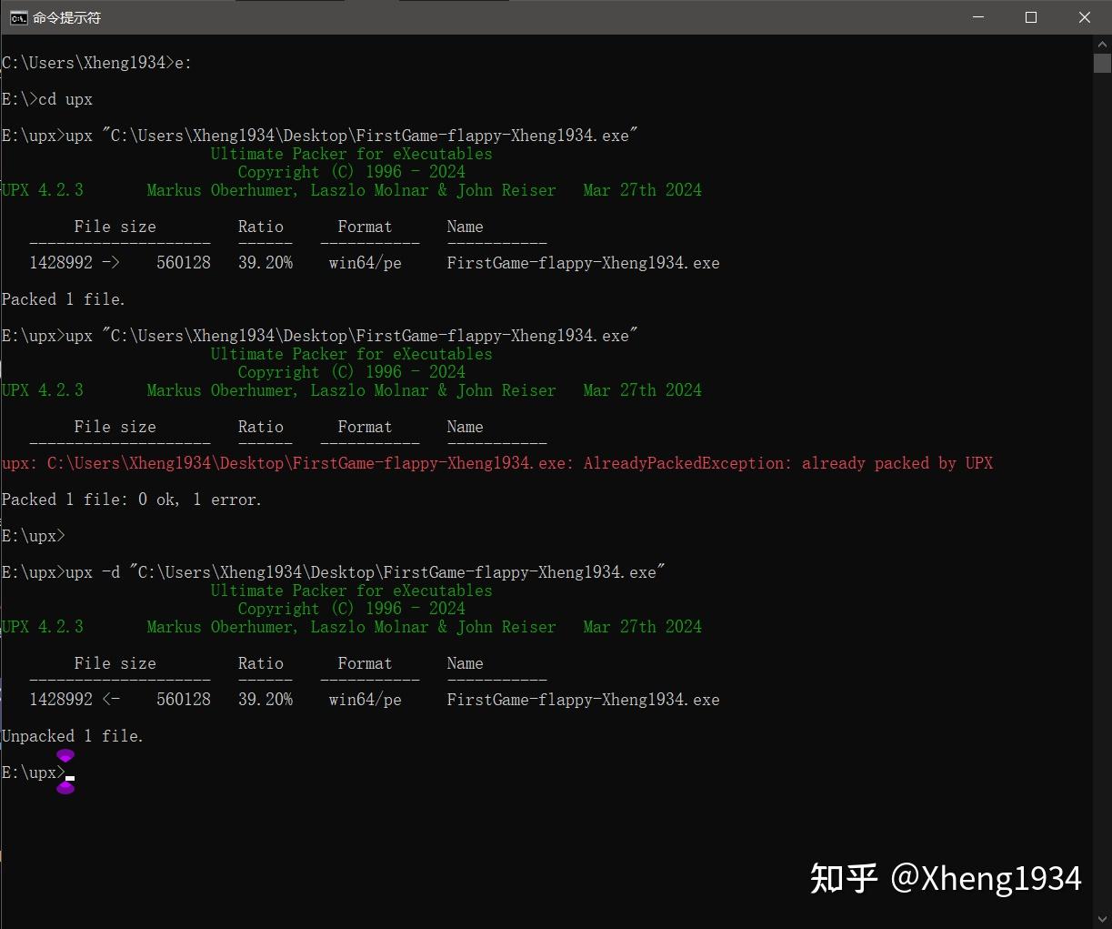 upx从零开始的使用说明-解决exe文件过大问题- 知乎