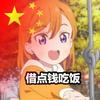 天生双眼皮