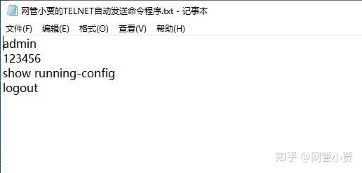 telnet automation Images High Quality Grahic 手动操作Telnet不嫌累?要不试一下我自制的自动执行指令Telnet工具吧! - 知乎