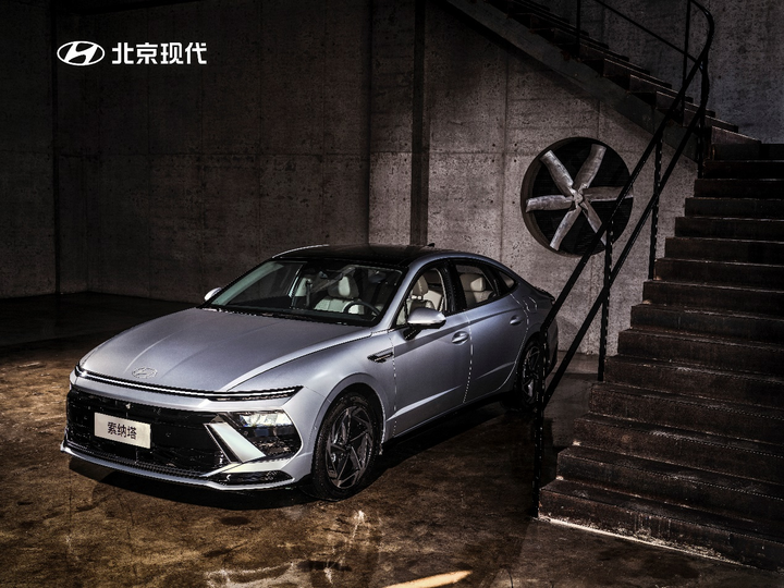 开启2025向新计划新篇章北京现代第十一代索纳塔上市