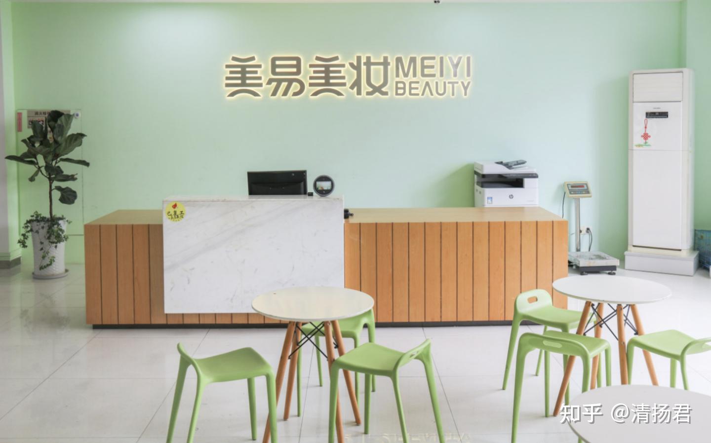 美易美妆连续9年亏损可能被终止股票挂牌- 知乎