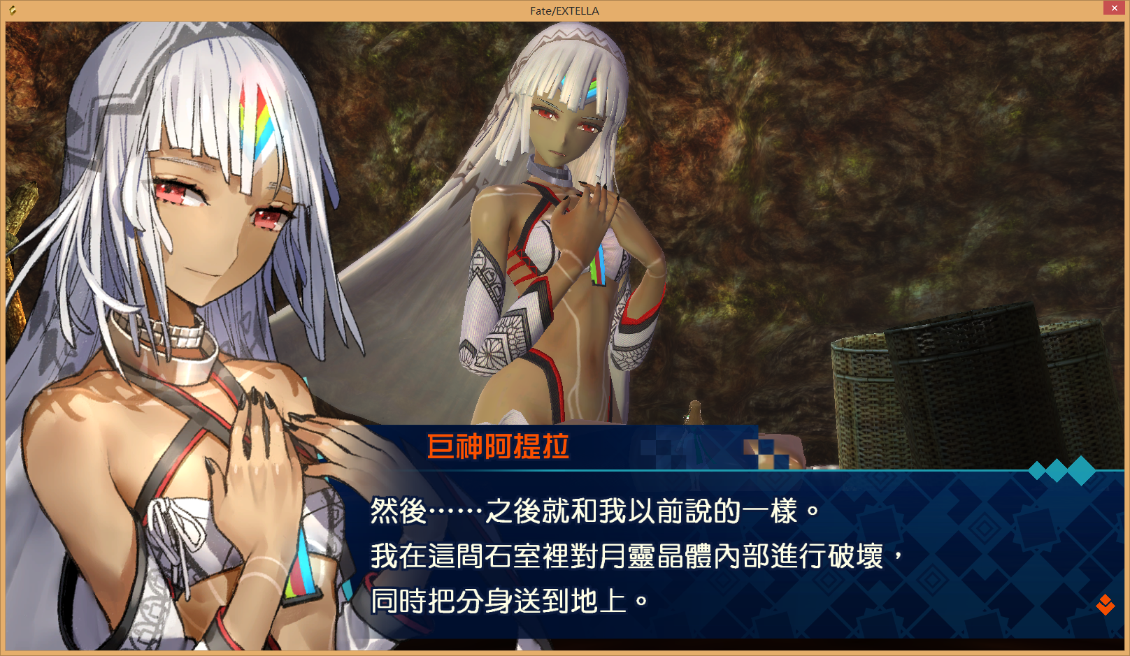 为什么fgo中的阿提拉是银发黑皮肤的女性形象