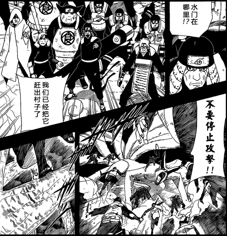 三代目火影—猿飞日斩（一） - 知乎