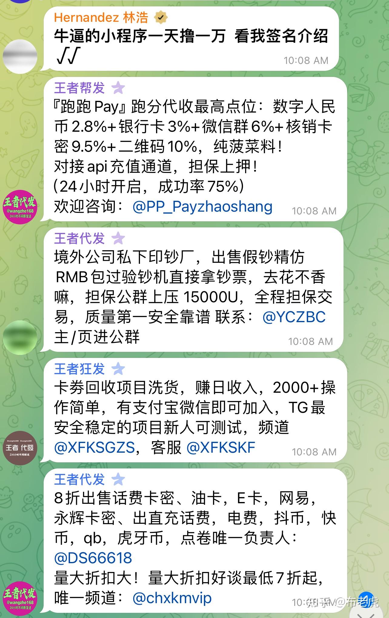 我亲身经历的杀猪盘&揭露行业内幕- 知乎