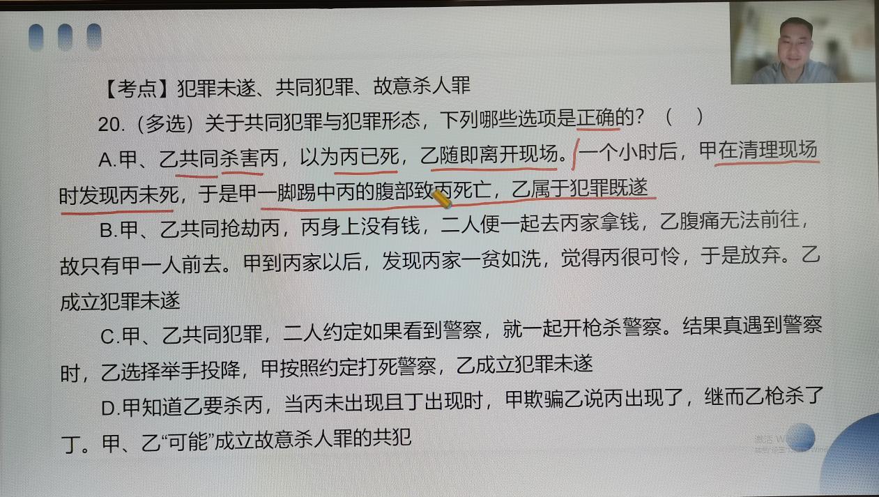 过了司考离开公安(过了司考可以考什么公务员)