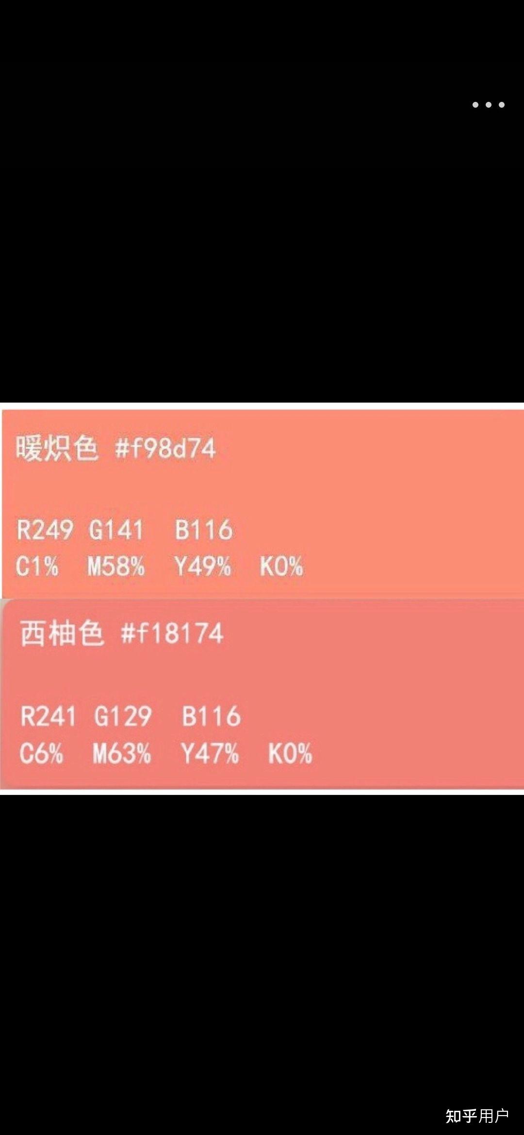 张真源应援色不是水玉暖炽吗?这为什么能吵起来? - 知乎