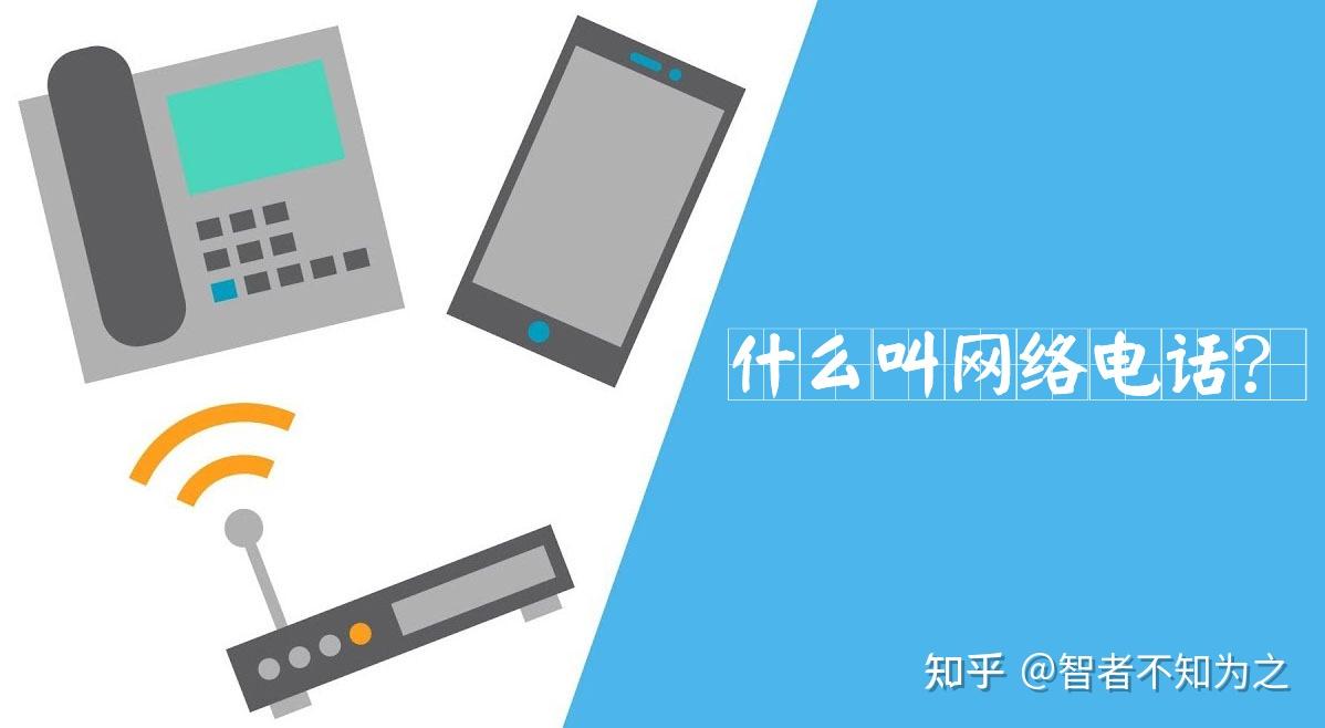 网络电话可以自己设置号码么吗安全吗知乎的简单介绍 网络电话可以自己设置号码么吗安全吗知乎的简单介绍