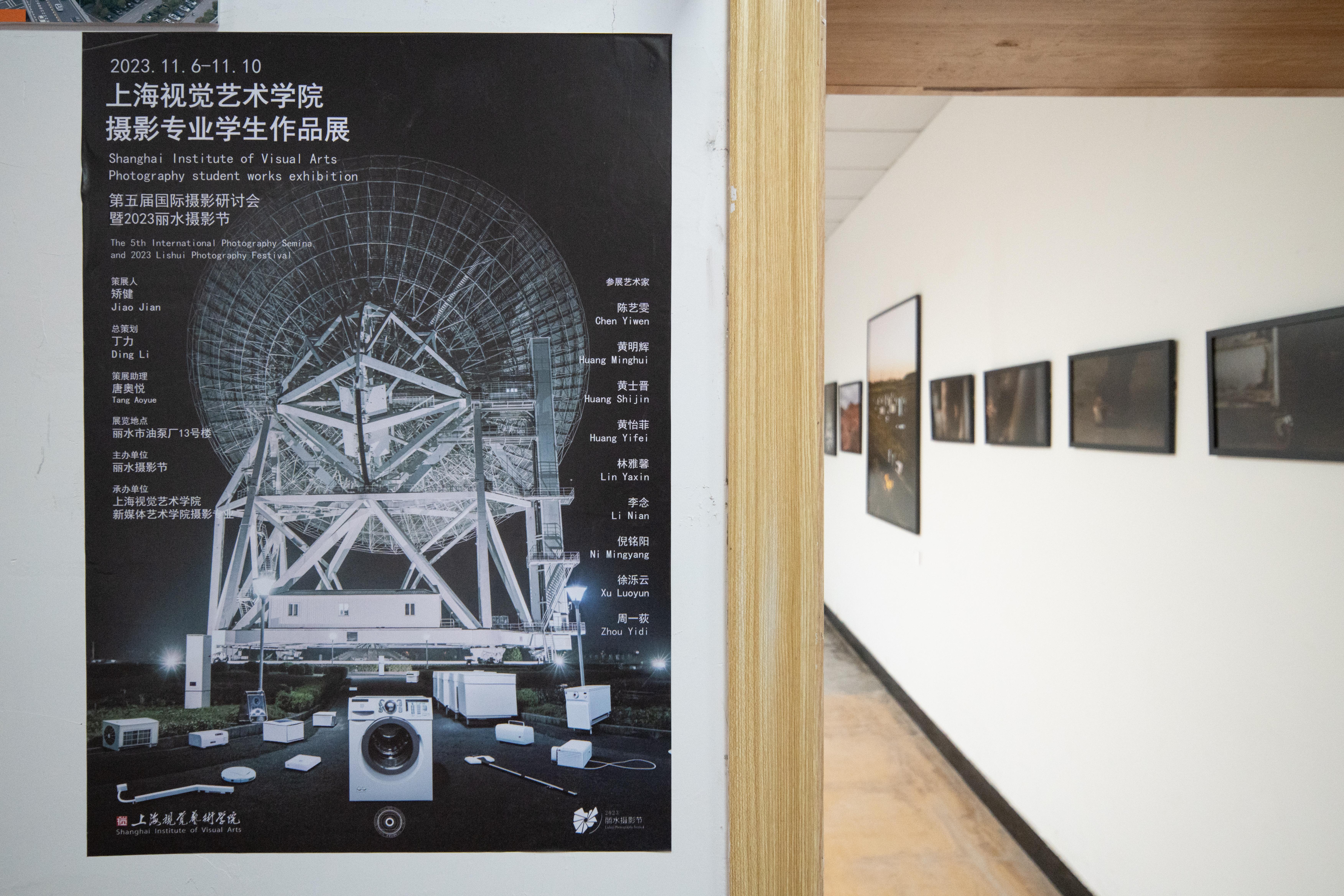 【见微知著】2023丽水摄影节——学院派摄影作品(13、14号馆)——不完全解析 - 知乎