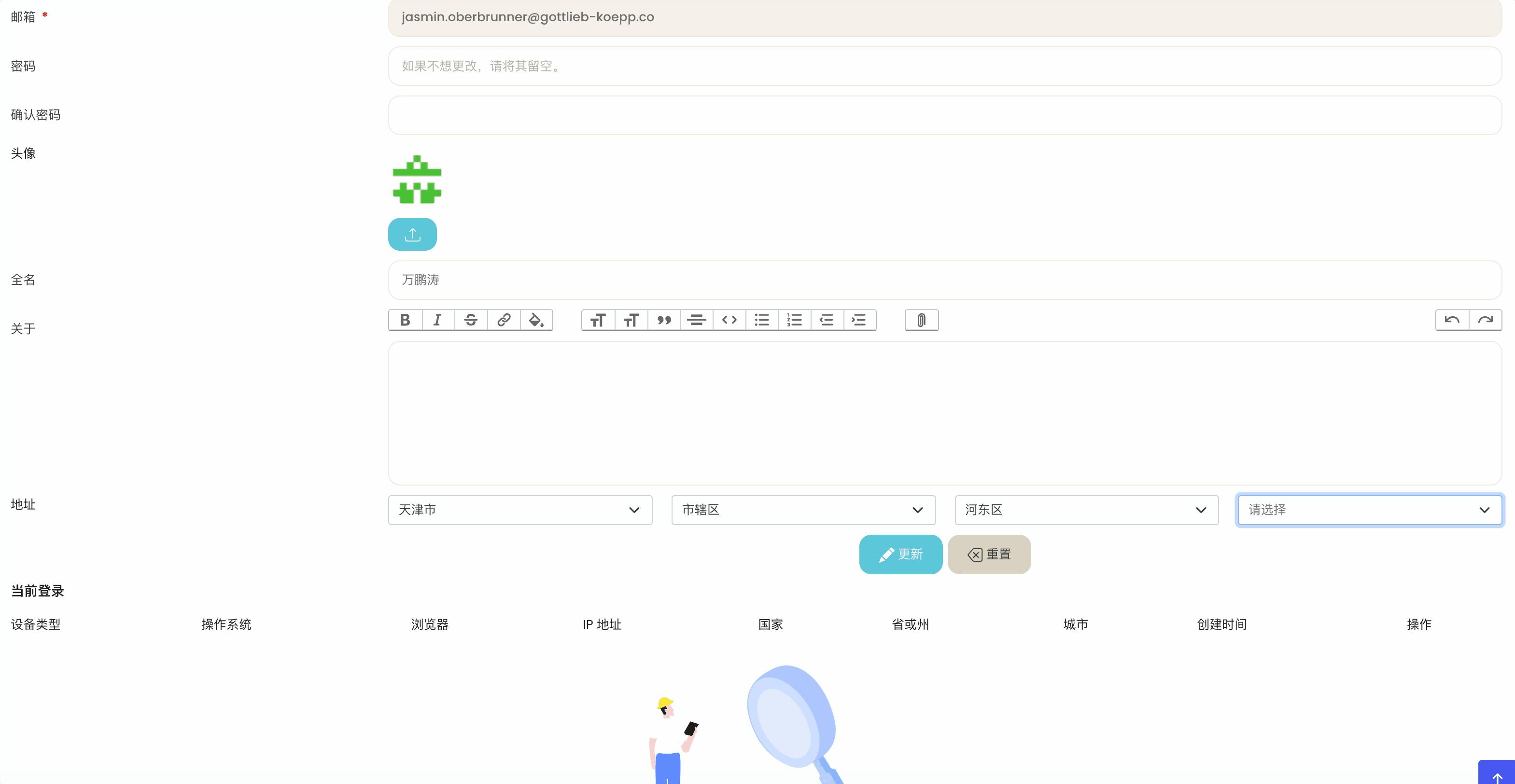 在 Rails 3 中 Gemfile 中设置的 gem 是怎么被 Rails 应用找到并使用的呢？ 知乎