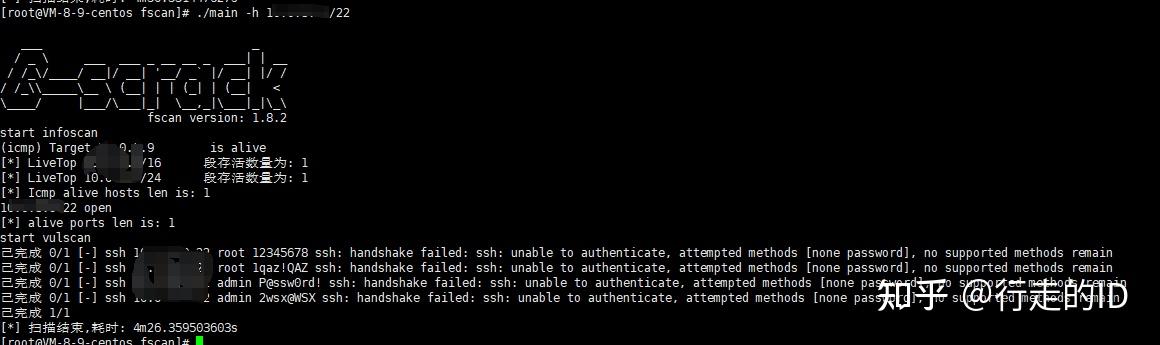 fscan 全方位自动化内网扫描工具 - 知乎