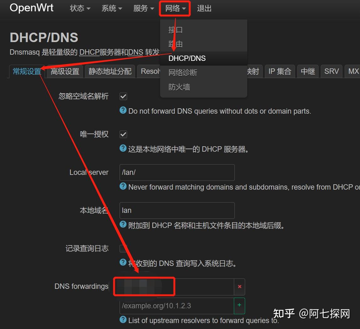3.别再网关互指了,你需要掌握的高性能旁路由分流方案在这里 - 知乎