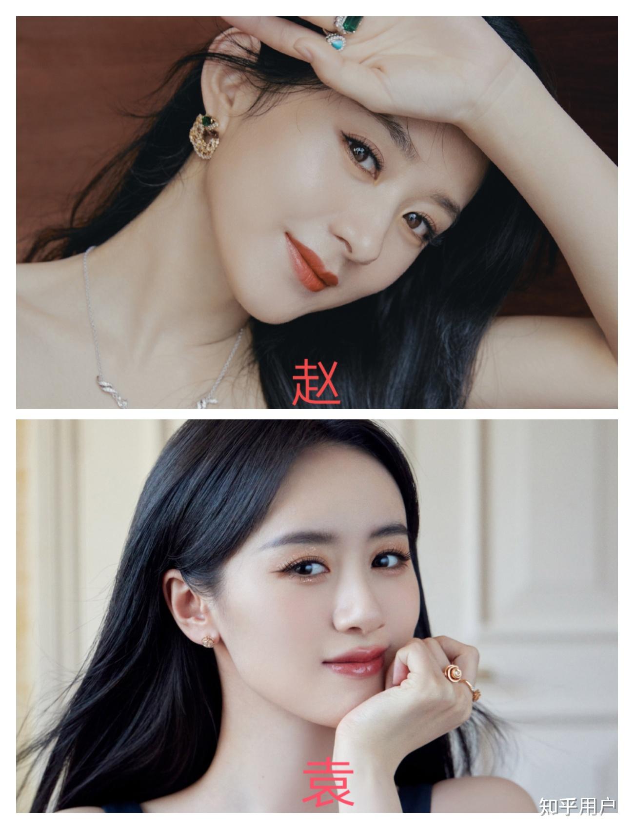 袁冰妍和赵丽颖为啥长的那么像?