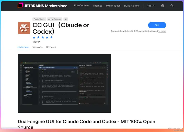 IDEA 爽用 Claude Code 的终极方案，太丝滑。 - 知乎