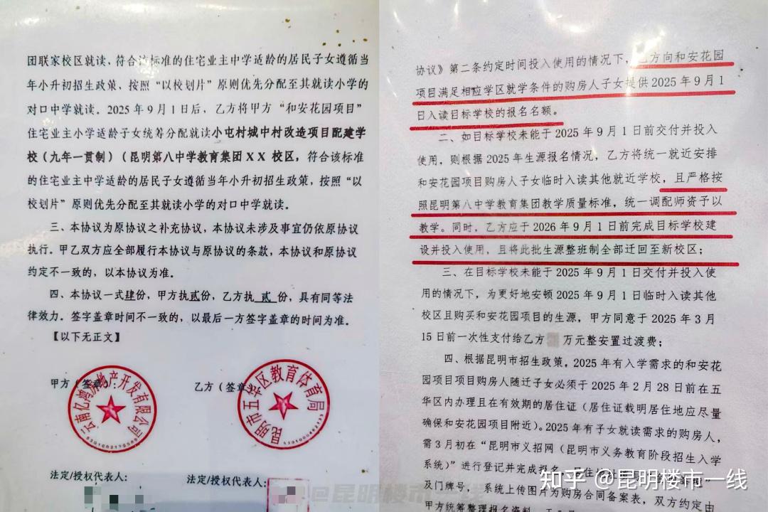 名校+双公园!这一次,西北新城把高配给了金地峯境 - 知乎