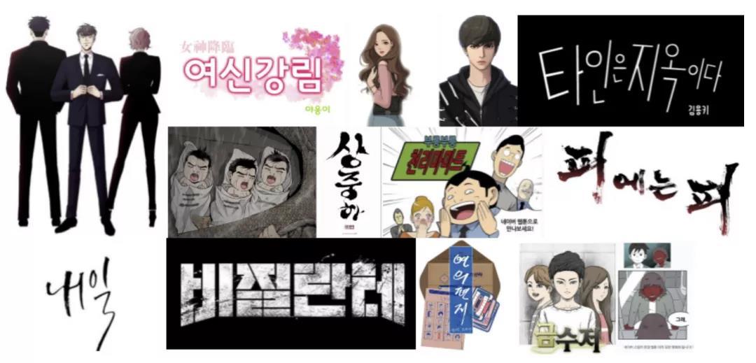 韩国漫画变现观察 19年kakao漫画付费收入17 15亿元 Naver漫画全球mau达6000万 知乎 韩国漫画变现观察 19年kakao漫画付费收入17 15亿元 Naver漫画全球mau达6000万 知乎