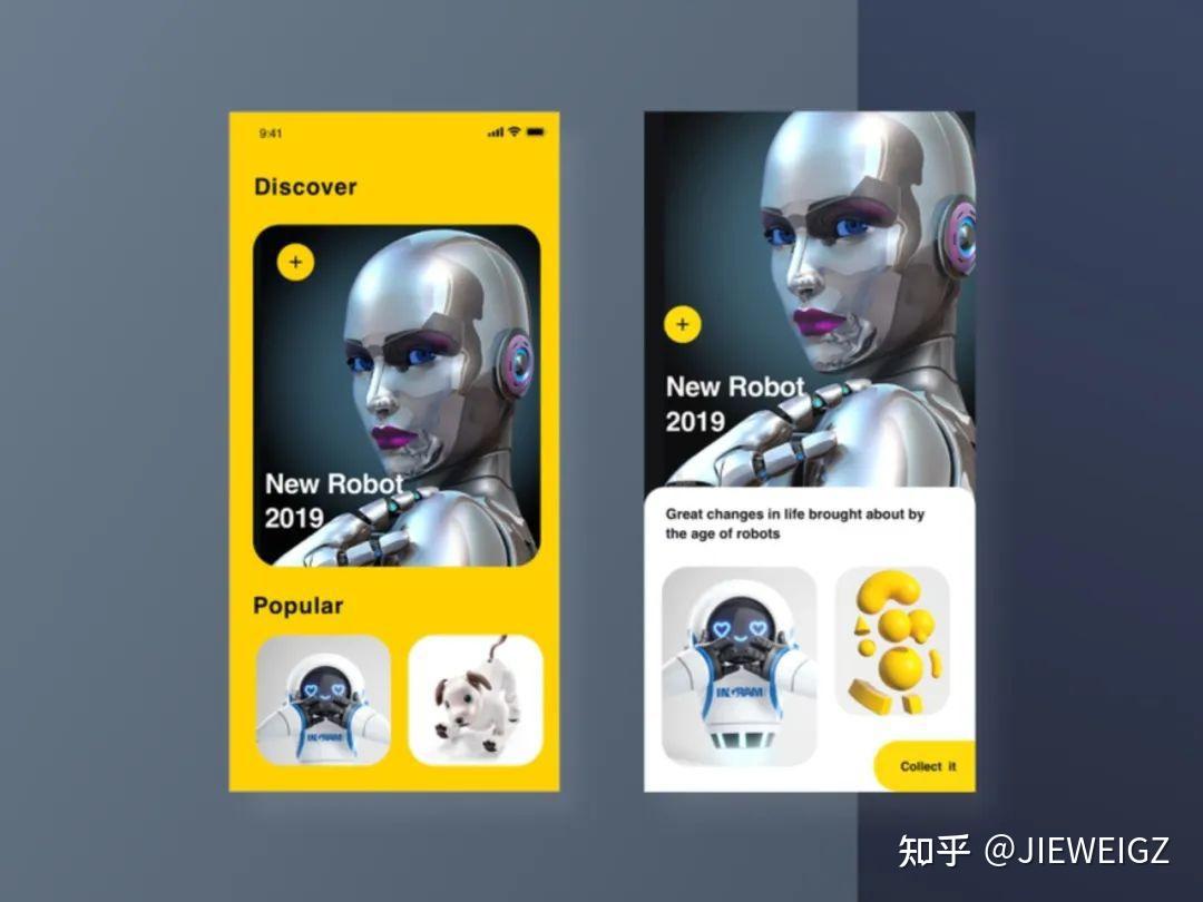 机器人APP设计灵感分享 - 知乎