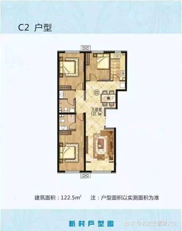 《功德寺安置房》海淀区功德寺棚户区改造安置房项目介绍 - 知乎