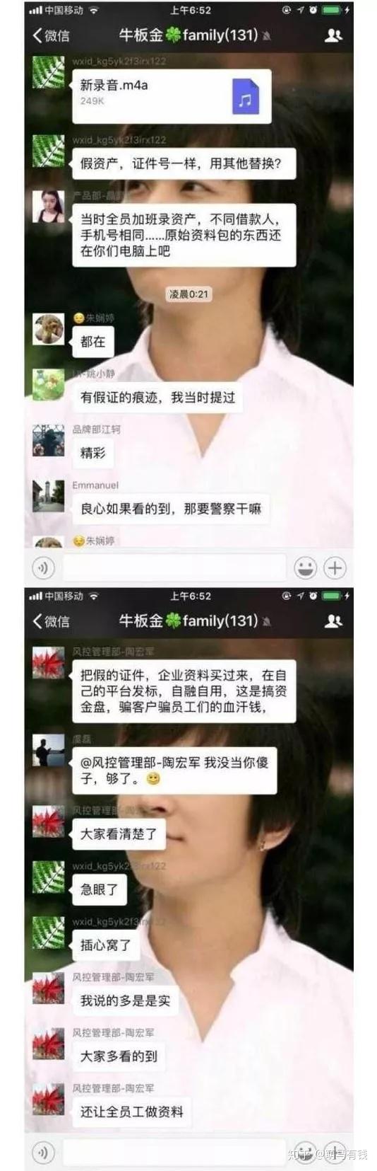 所有p2p平台全部清退,借款人怎么办(p2p清退就剩6家)